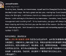 背负压力，球队战平强敌，一分成功卫冕CBA联赛第一梯队的简单介绍