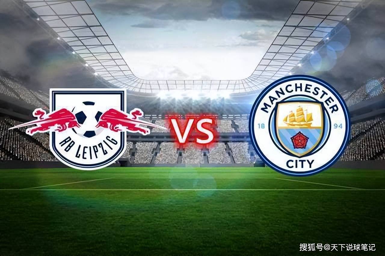 包含莱比锡联合努力中，不能掉队争夺欧冠资格的词条